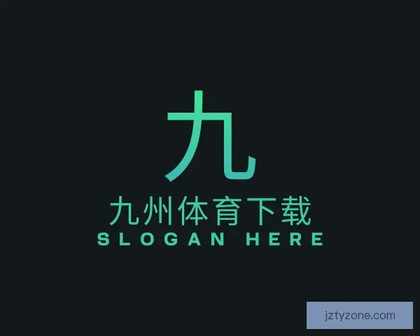 知道九州体育下载